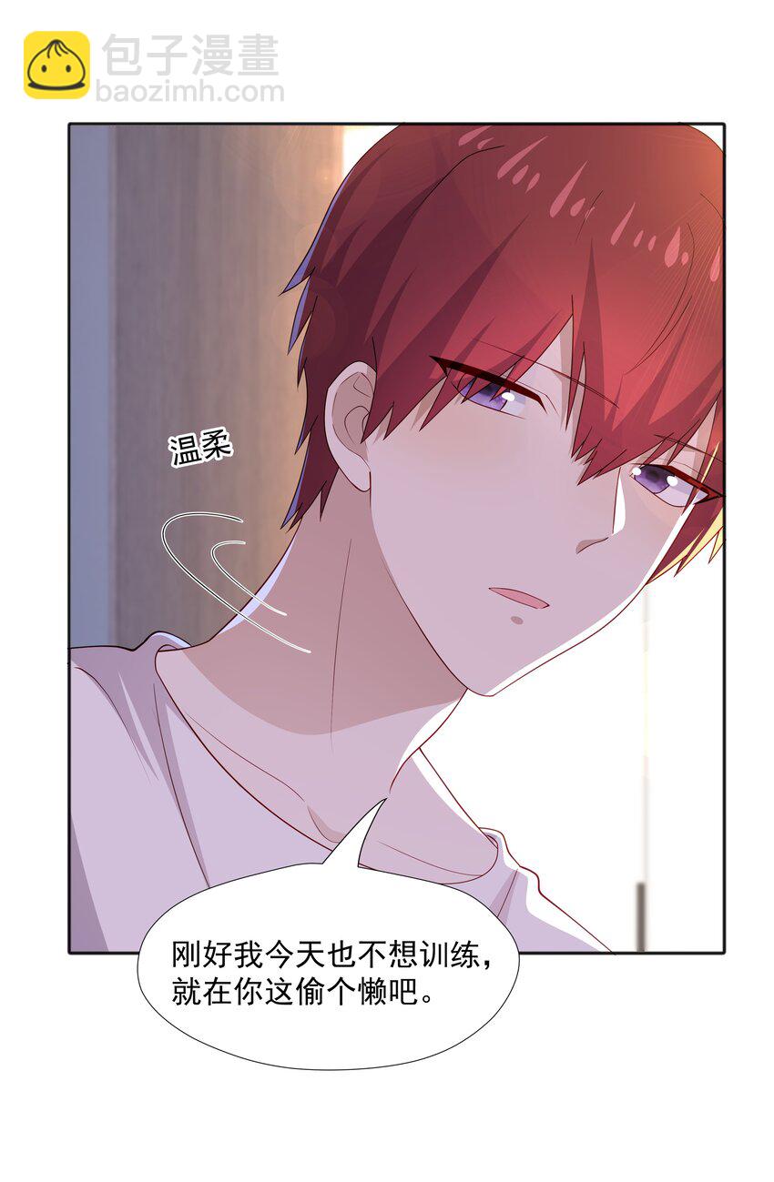 38 迟迟是池秋行？-第38话