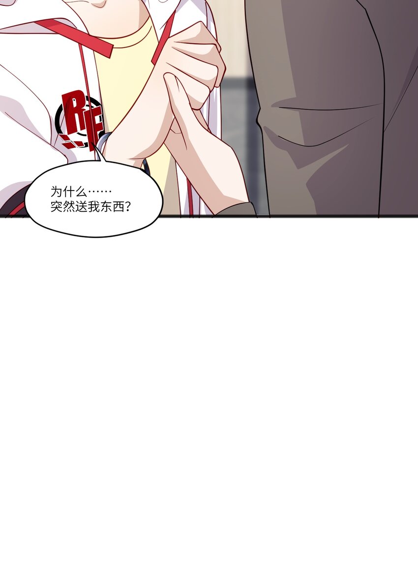 42 我失落？我装的-第42话
