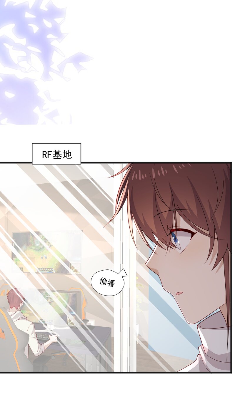 44 我，早恋了-第44话