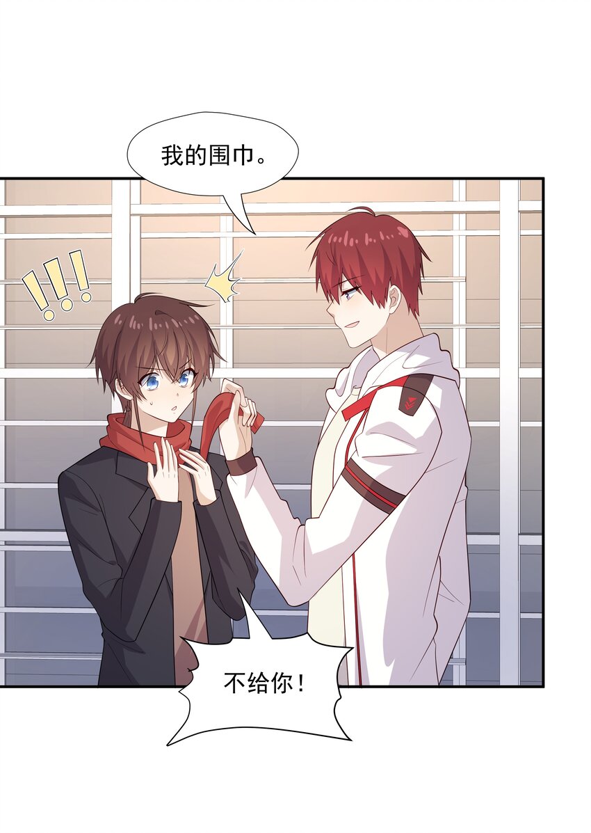48 当我一天男朋友-第48话