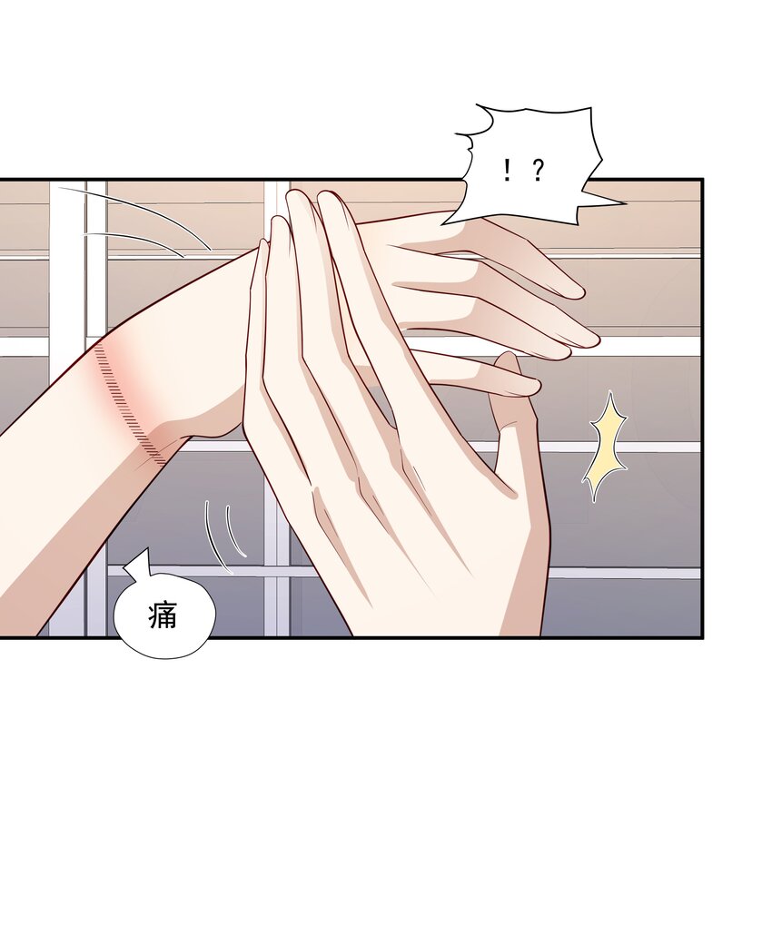 48 当我一天男朋友-第48话