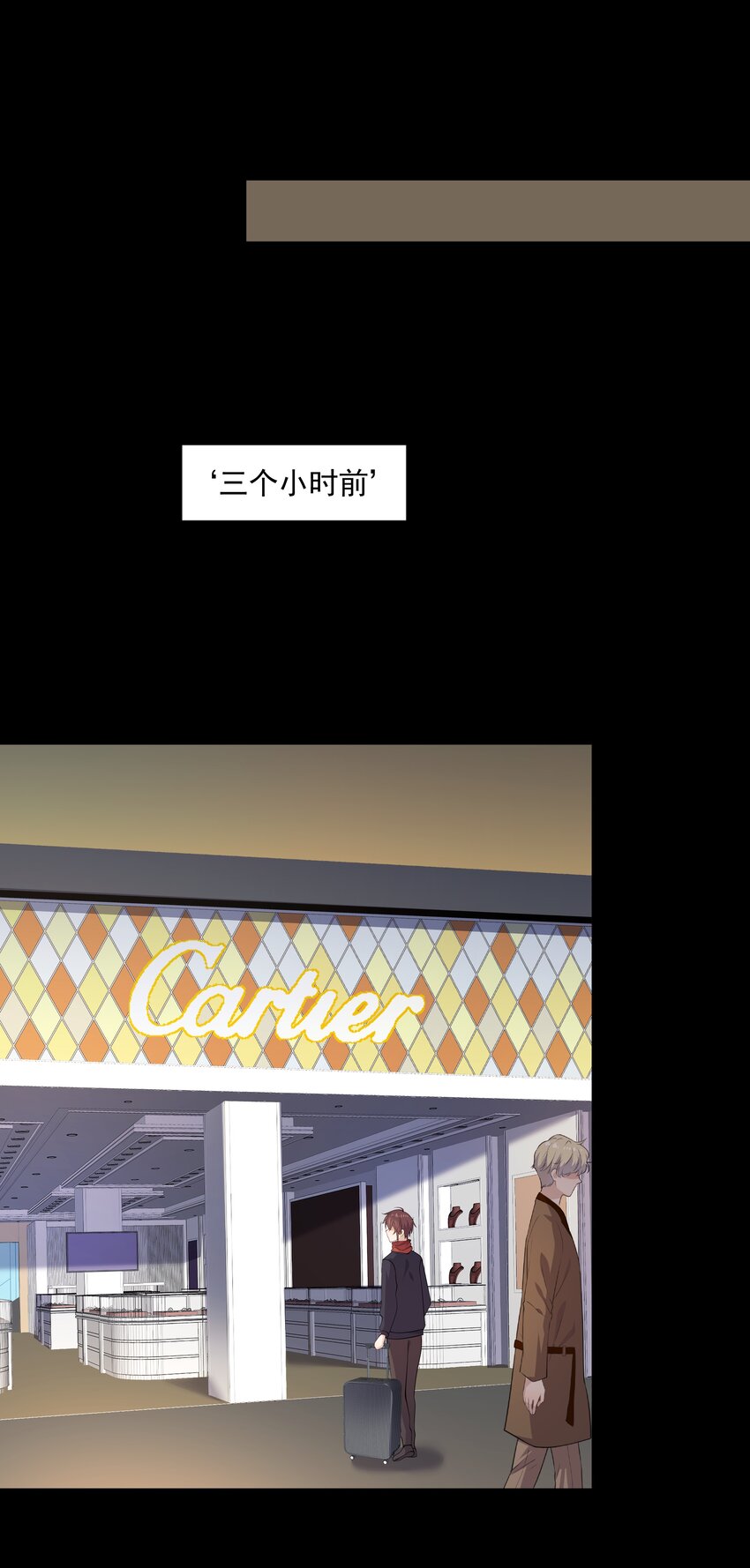 48 当我一天男朋友-第48话