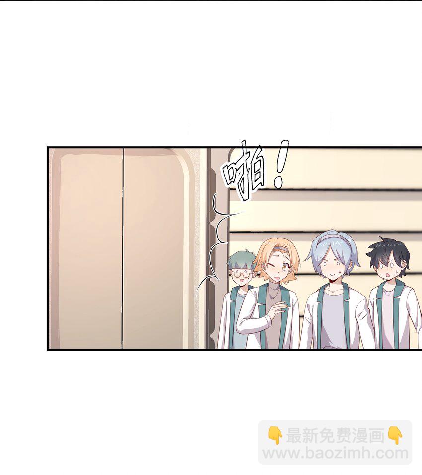8 队霸欺负小男孩-第8话