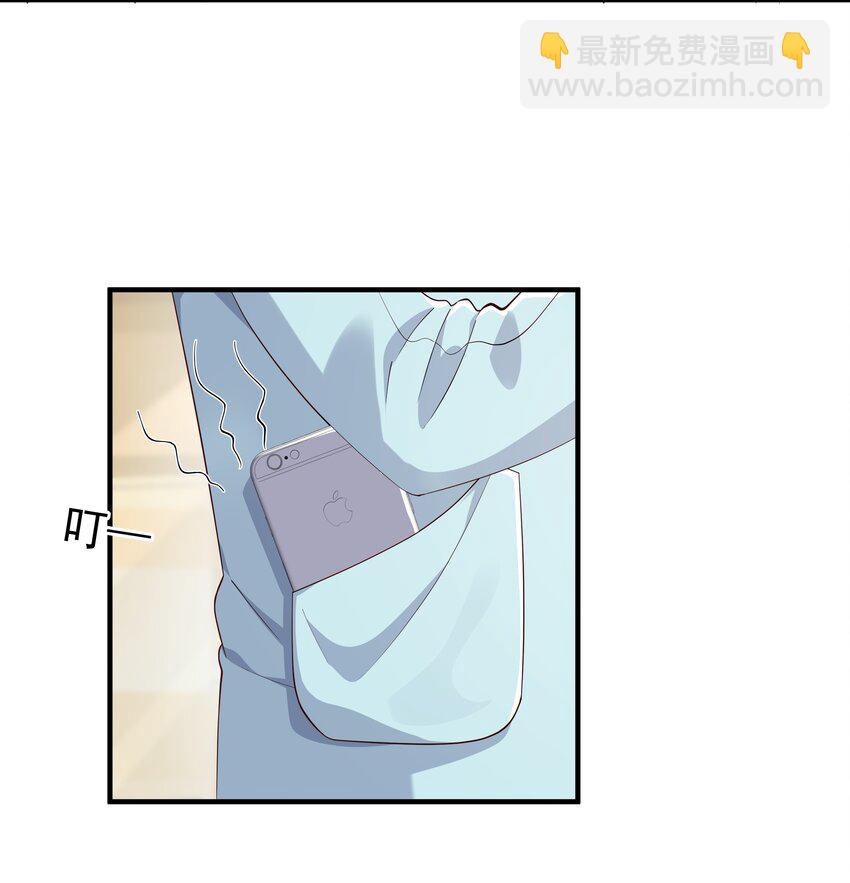 10 抱大腿(1/2)-第10话