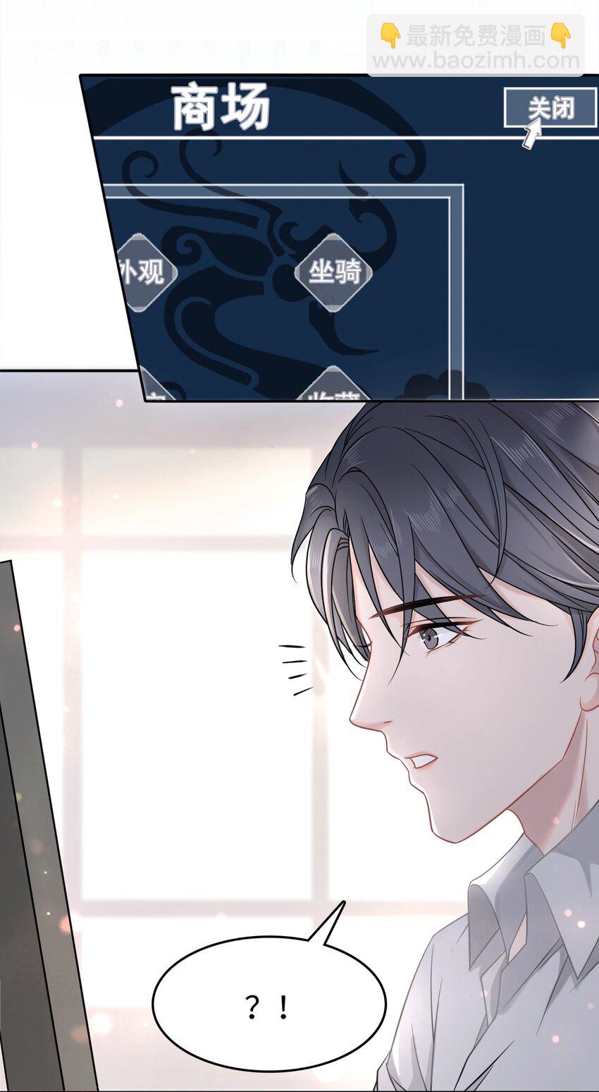 002 我们的祖训是&hellip;&hellip;-第2话