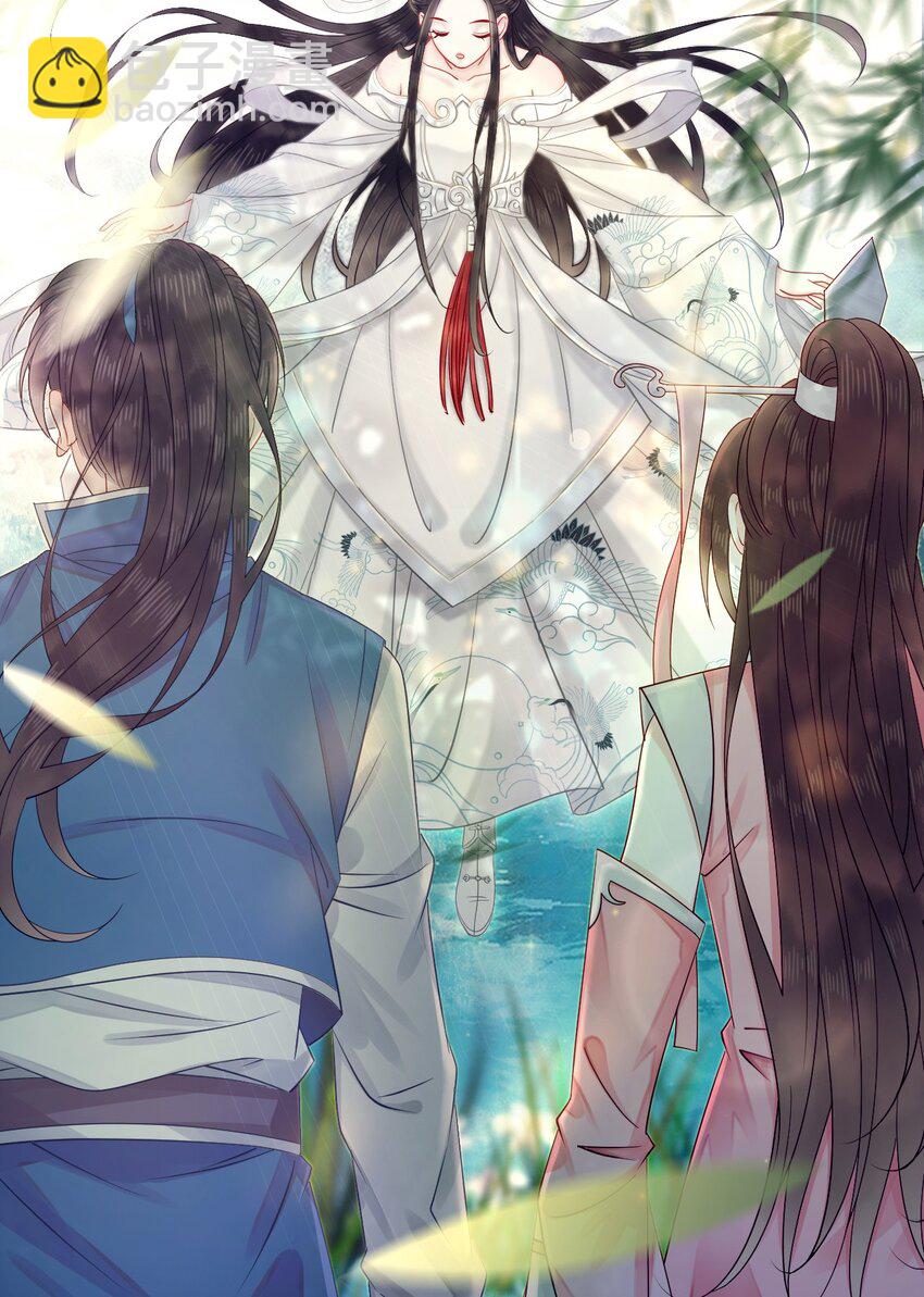 012 她是我师娘吗？(1/2)-第12话