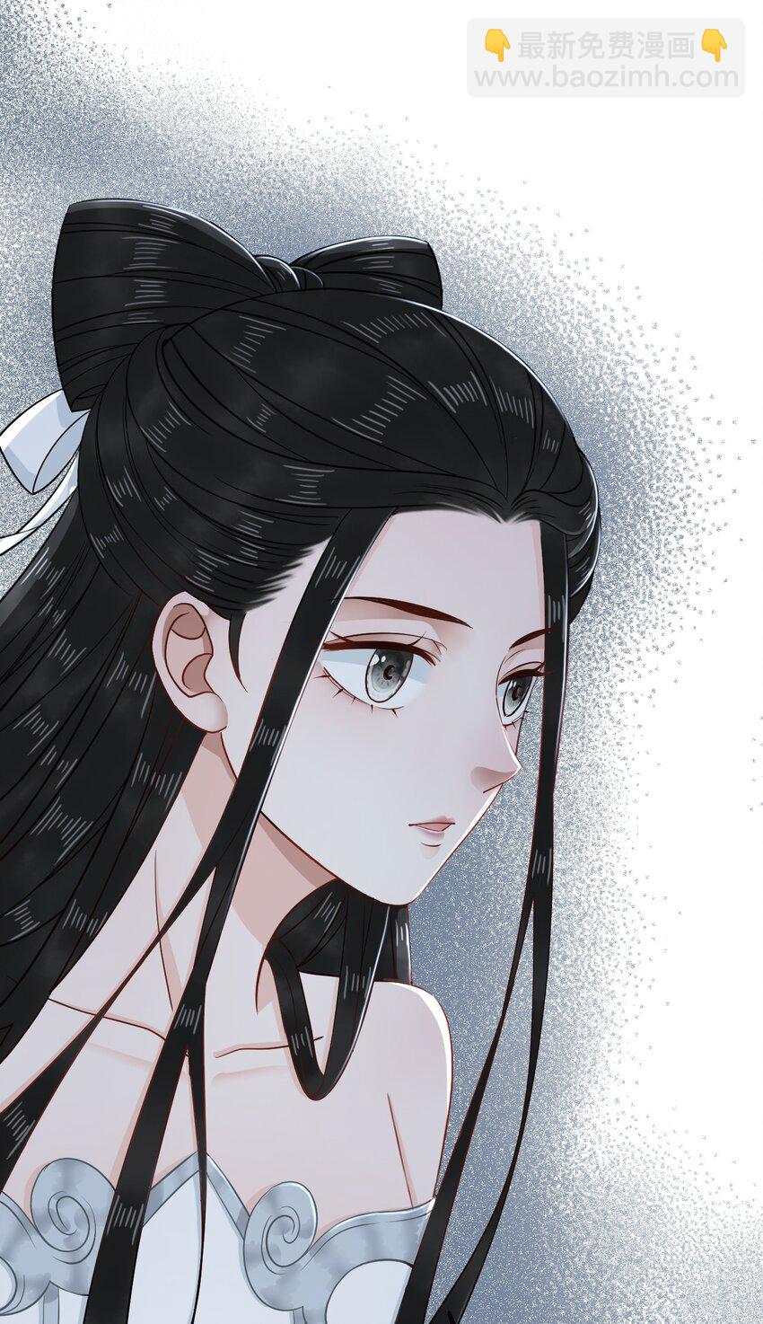 012 她是我师娘吗？(1/2)-第12话
