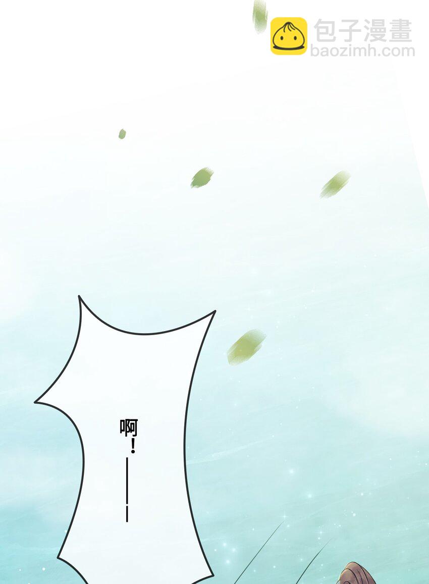 012 她是我师娘吗？(1/2)-第12话