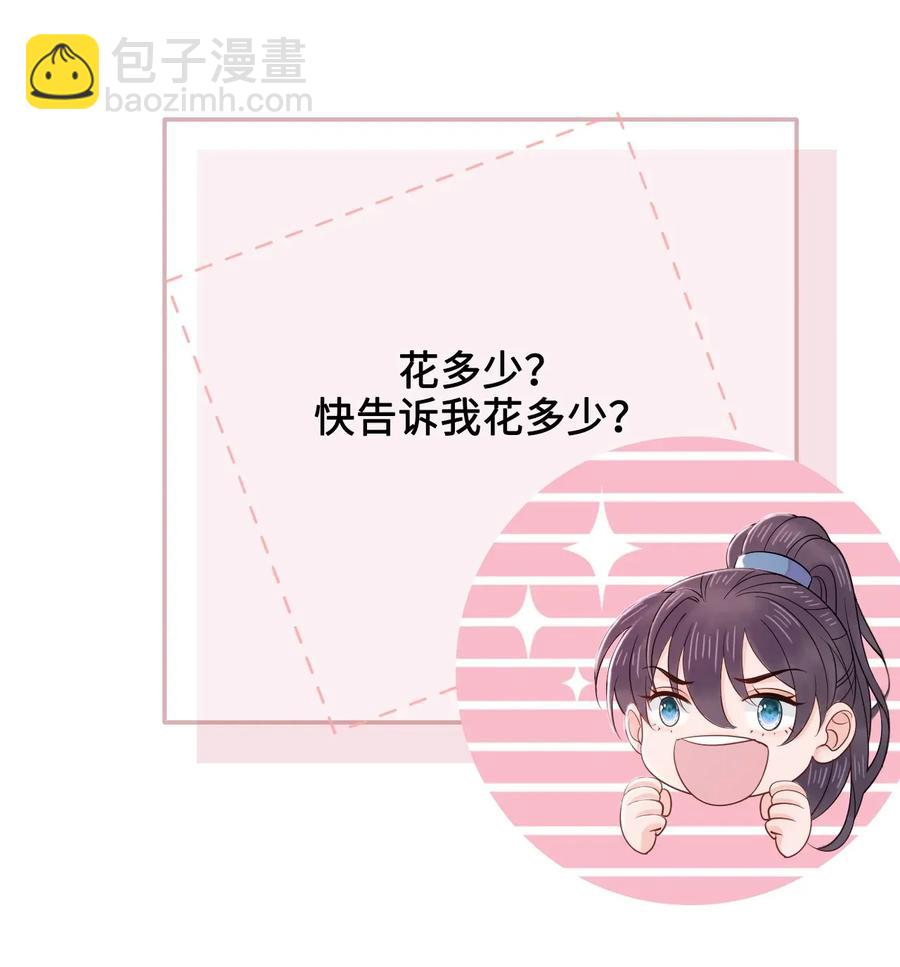 014 还好我们相遇了(1/2)-第14话