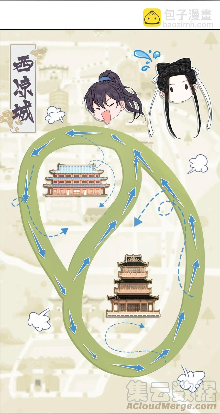 014 还好我们相遇了(1/2)-第14话
