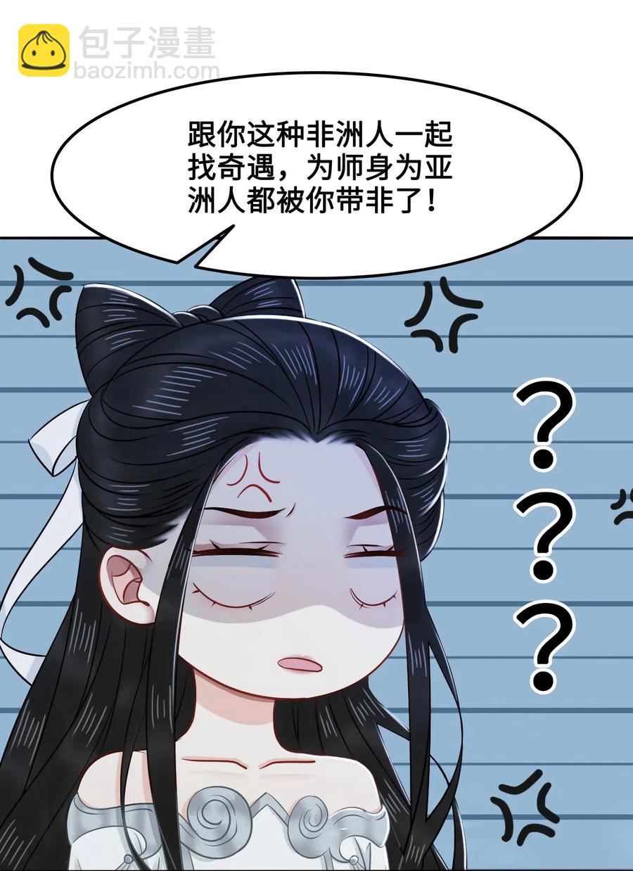 014 还好我们相遇了(1/2)-第14话
