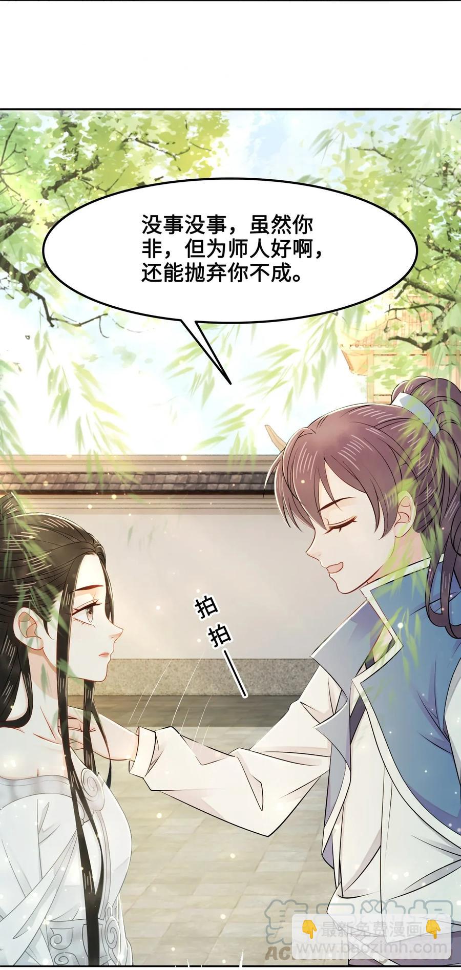 014 还好我们相遇了(1/2)-第14话