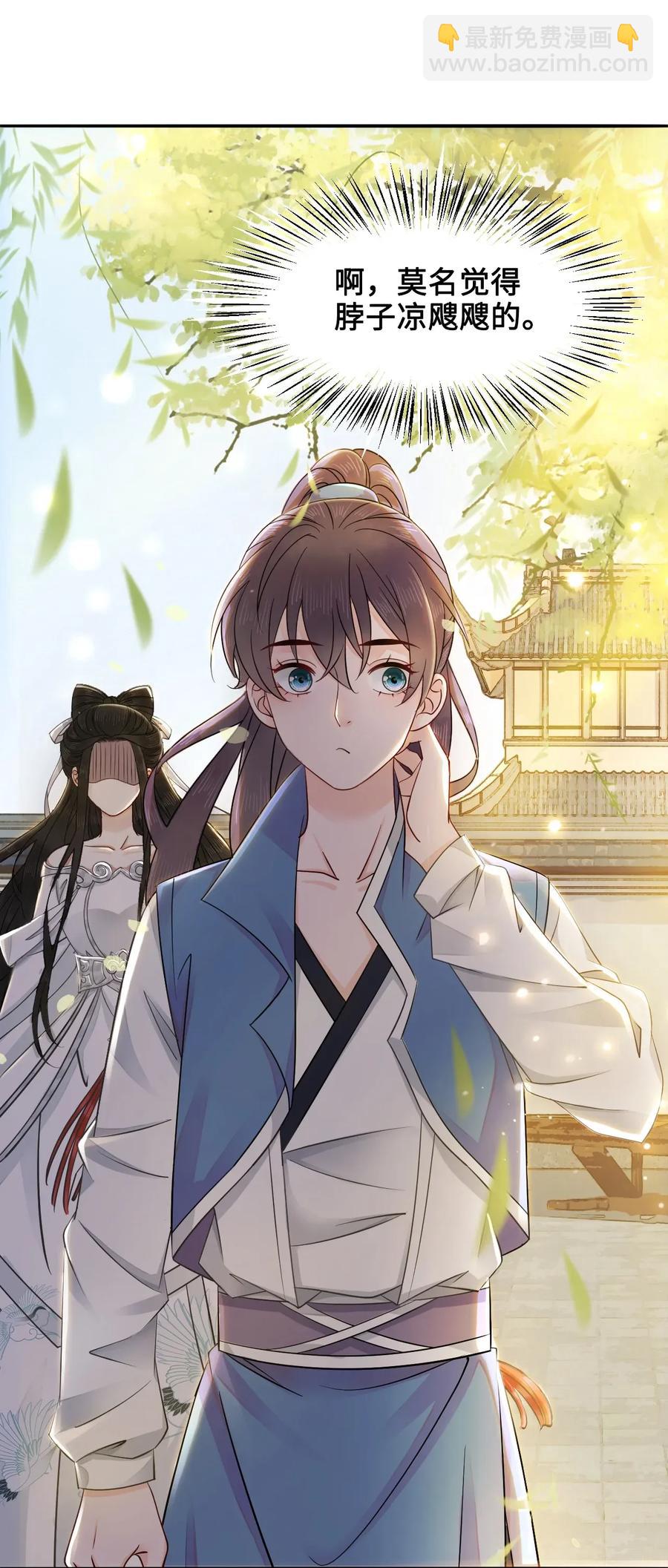 014 还好我们相遇了(1/2)-第14话