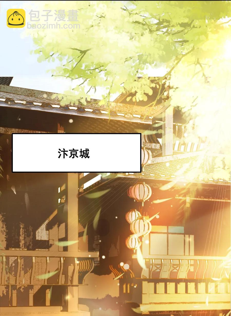 014 还好我们相遇了(1/2)-第14话