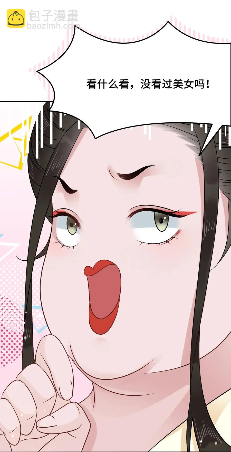 014 还好我们相遇了(1/2)-第14话
