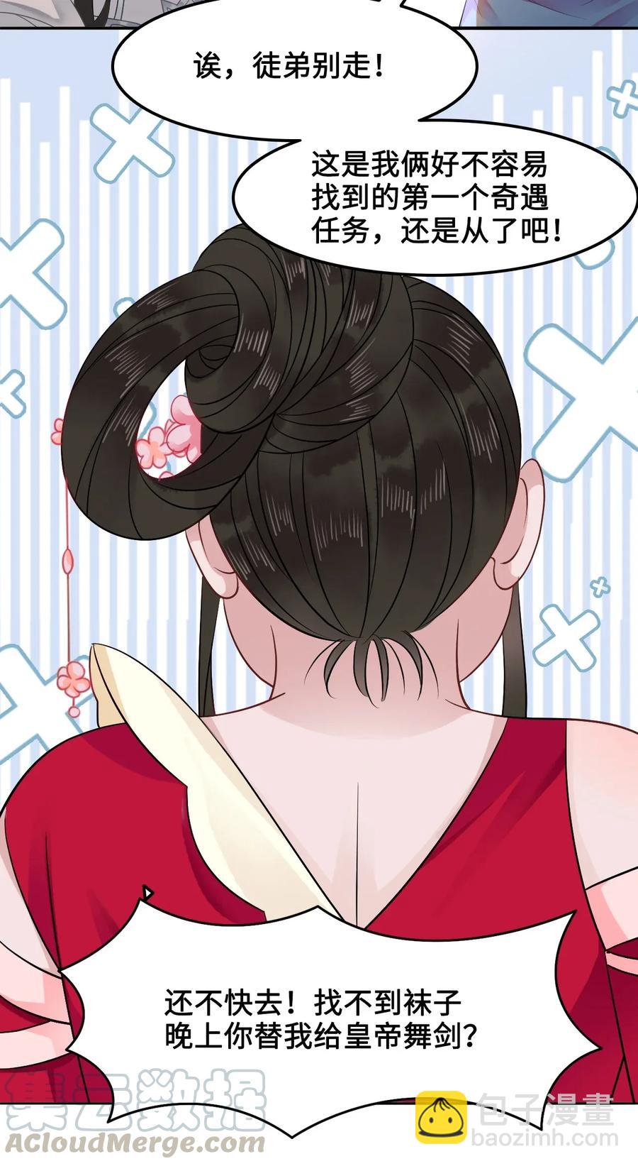 014 还好我们相遇了(1/2)-第14话