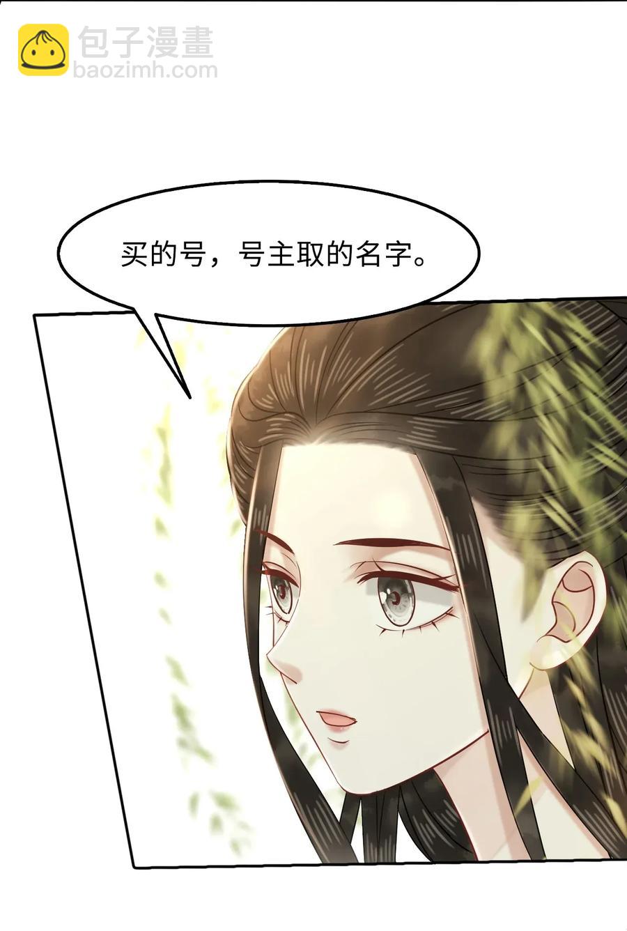 014 还好我们相遇了(1/2)-第14话