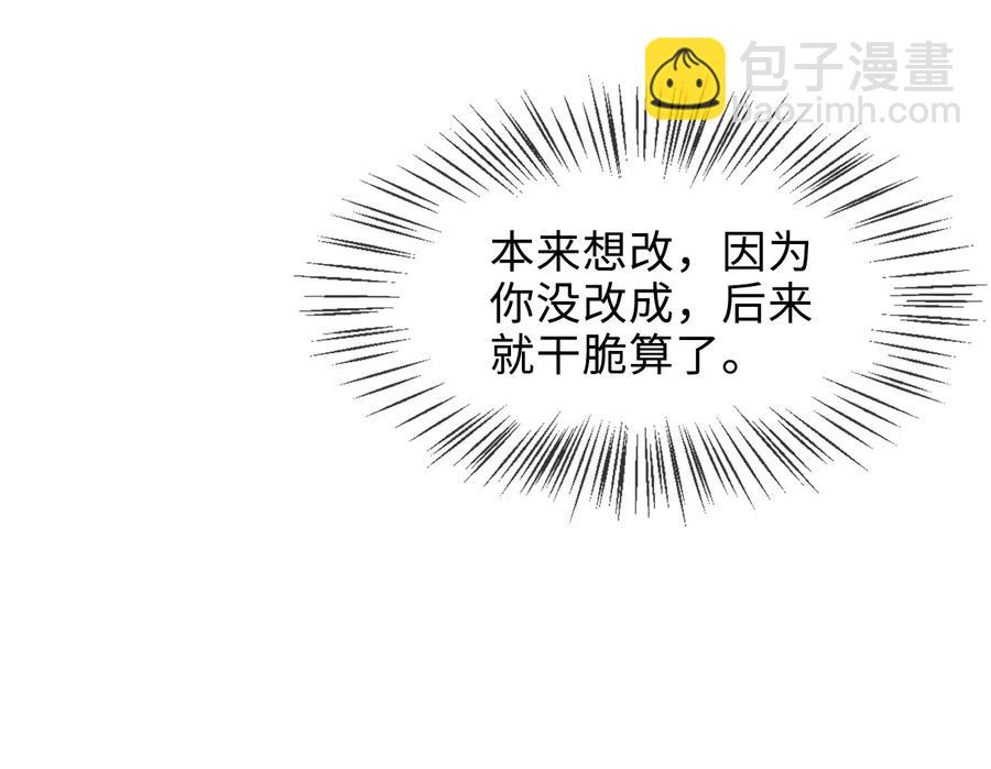 014 还好我们相遇了(1/2)-第14话