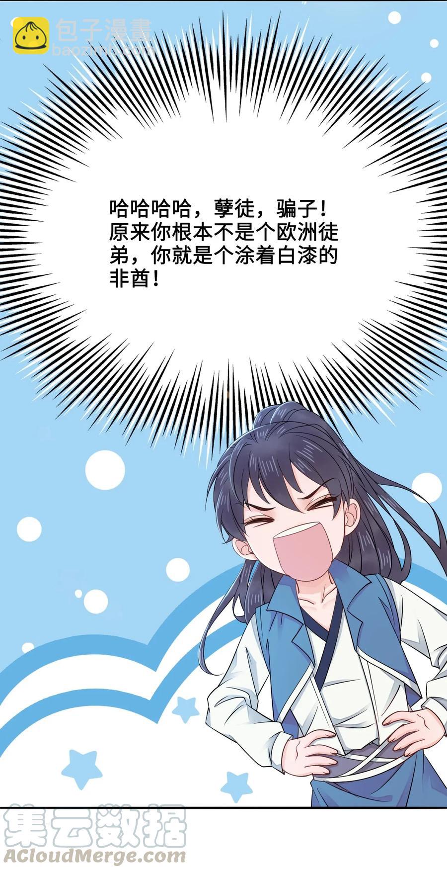 014 还好我们相遇了(1/2)-第14话