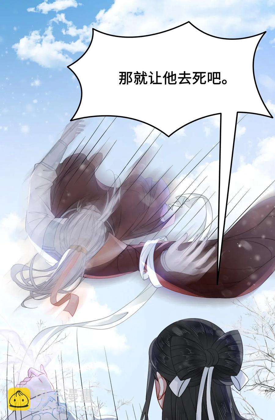 016 我们的优势是&ldquo;人傻钱多&rdquo;(1/2)-第16话