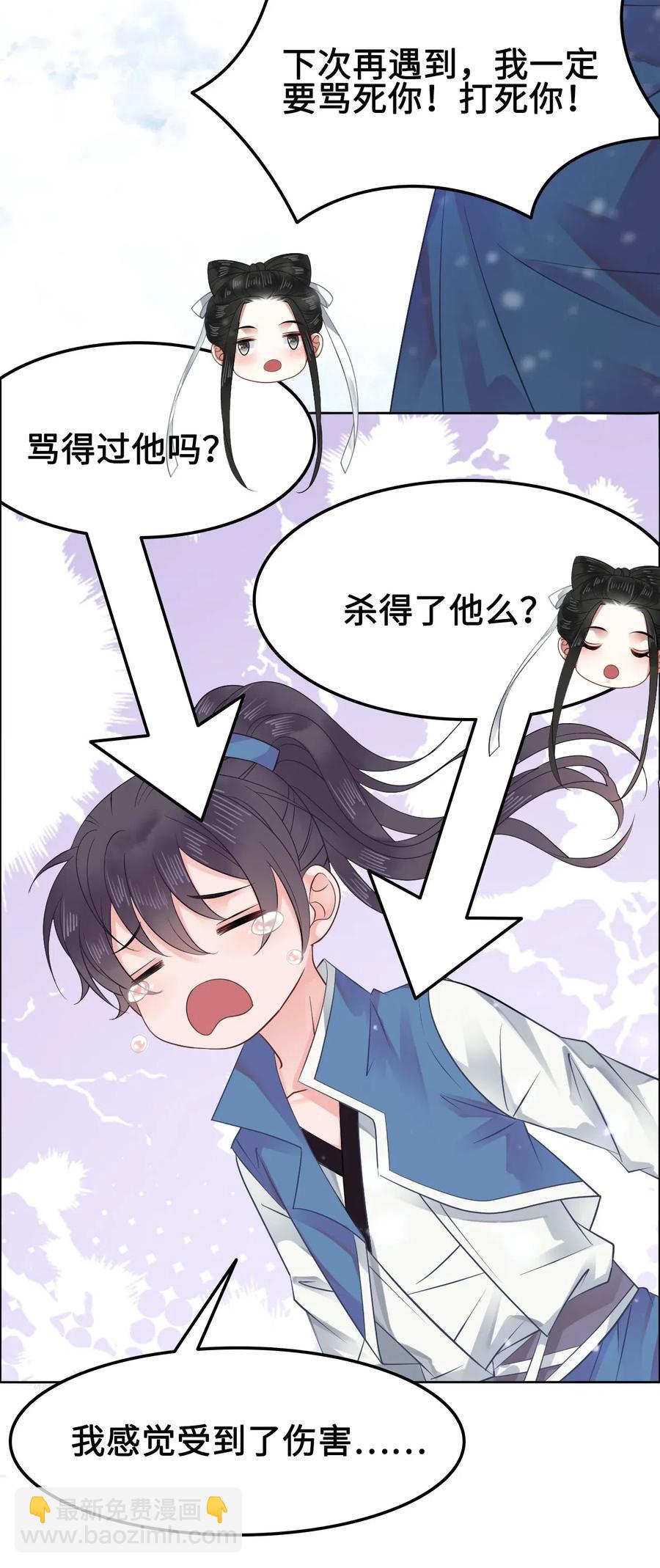 016 我们的优势是&ldquo;人傻钱多&rdquo;(1/2)-第16话