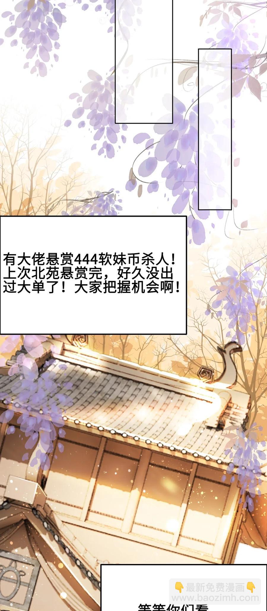 016 我们的优势是&ldquo;人傻钱多&rdquo;(1/2)-第16话