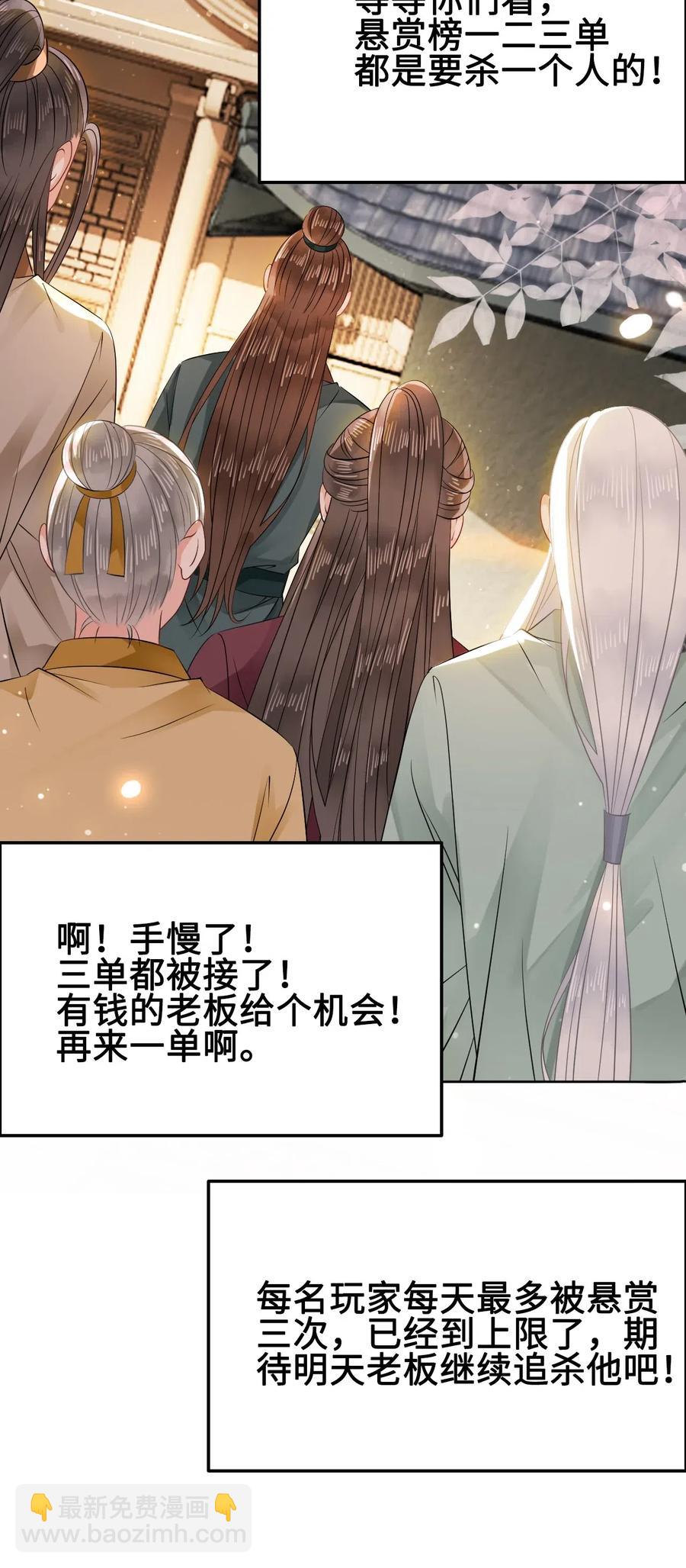 016 我们的优势是&ldquo;人傻钱多&rdquo;(1/2)-第16话