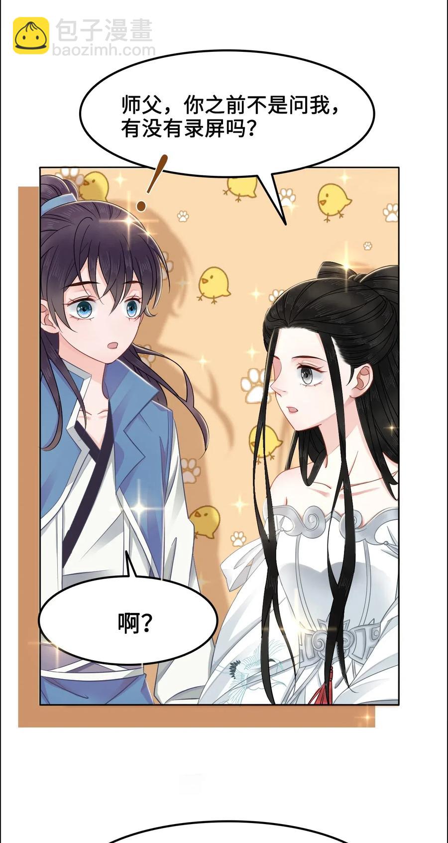 016 我们的优势是&ldquo;人傻钱多&rdquo;(1/2)-第16话