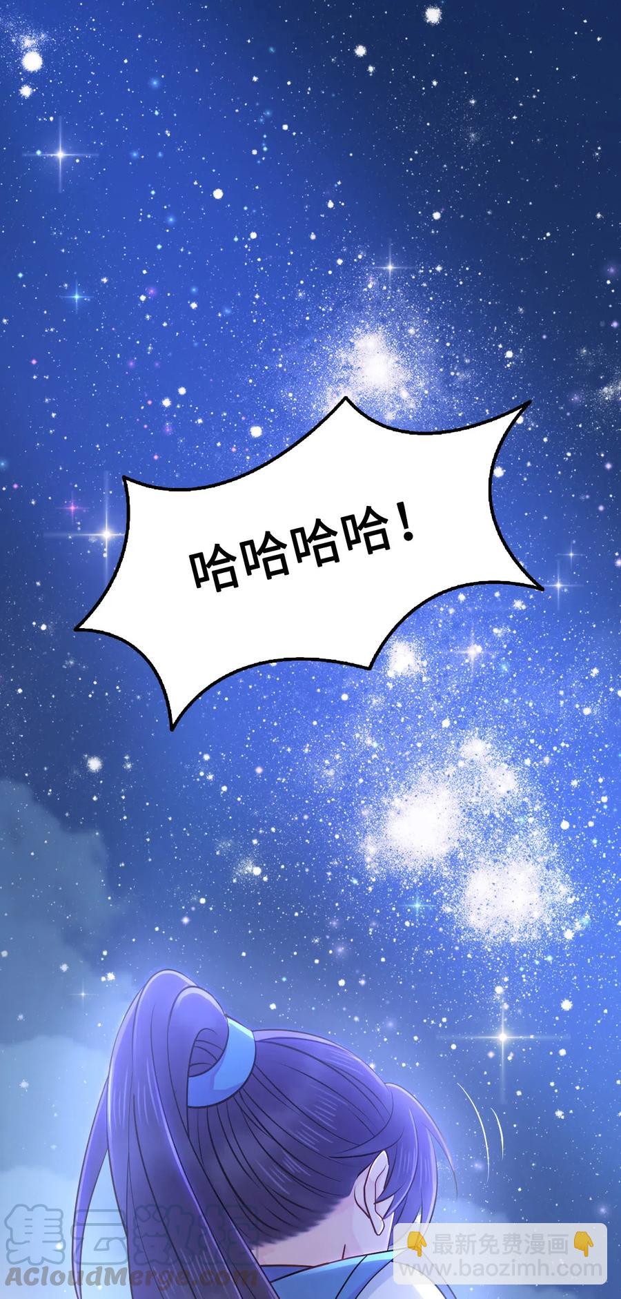 020 你的选择我都可以-第20话