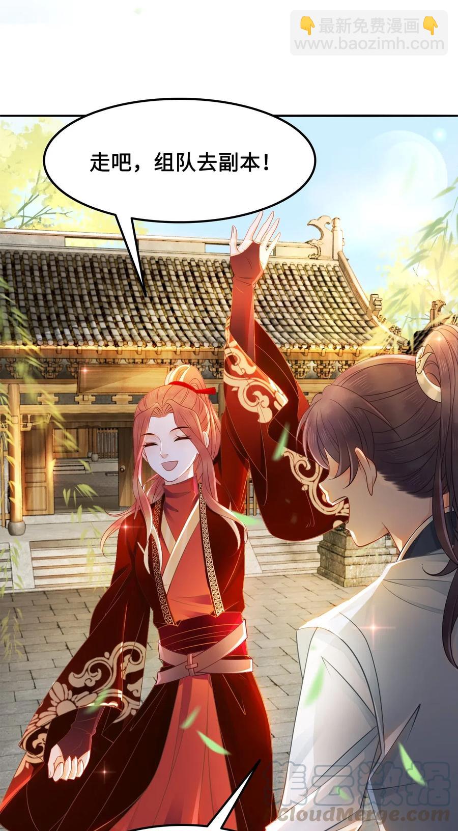 022 这么快就要面对他？！(1/2)-第22话