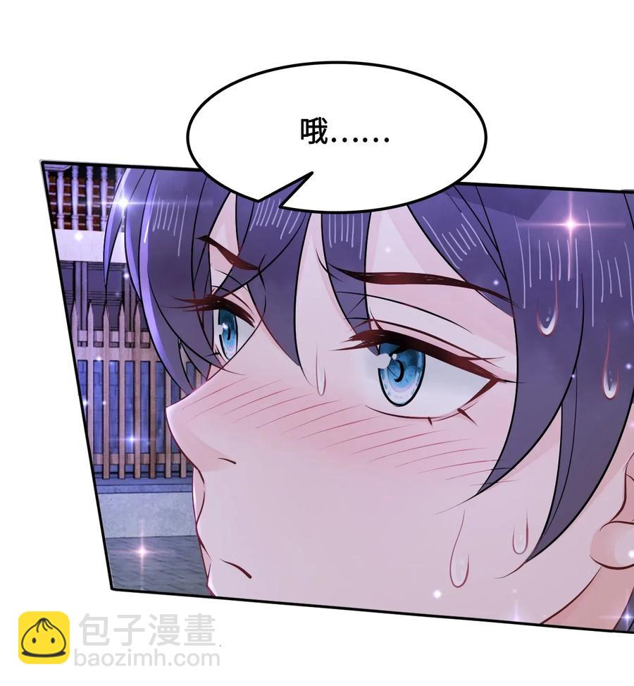 022 这么快就要面对他？！(1/2)-第22话