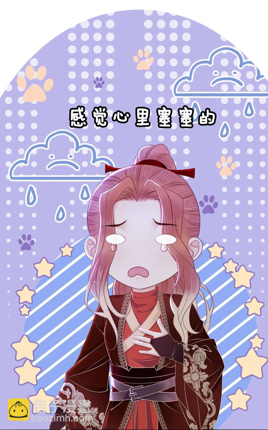 022 这么快就要面对他？！(1/2)-第22话
