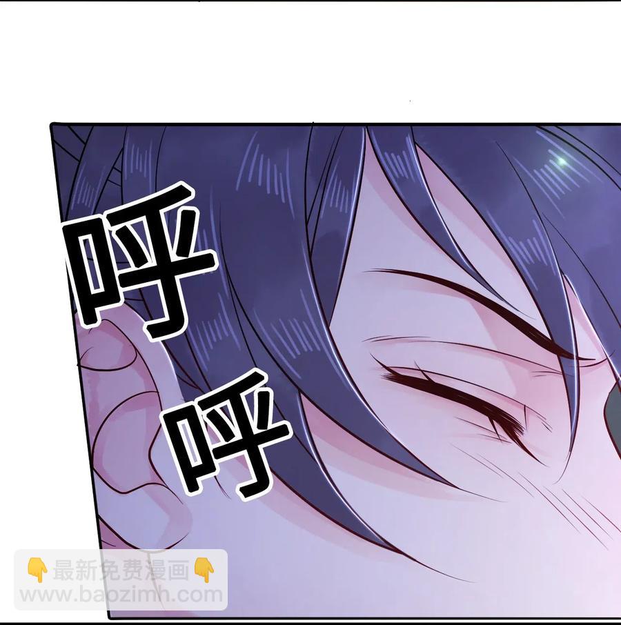022 这么快就要面对他？！(1/2)-第22话