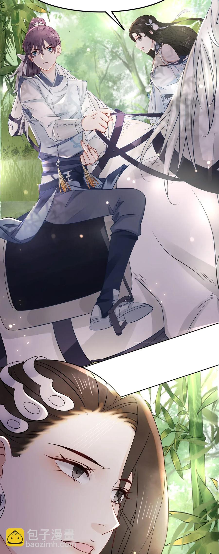 030 师父，我们成亲吧！-第30话