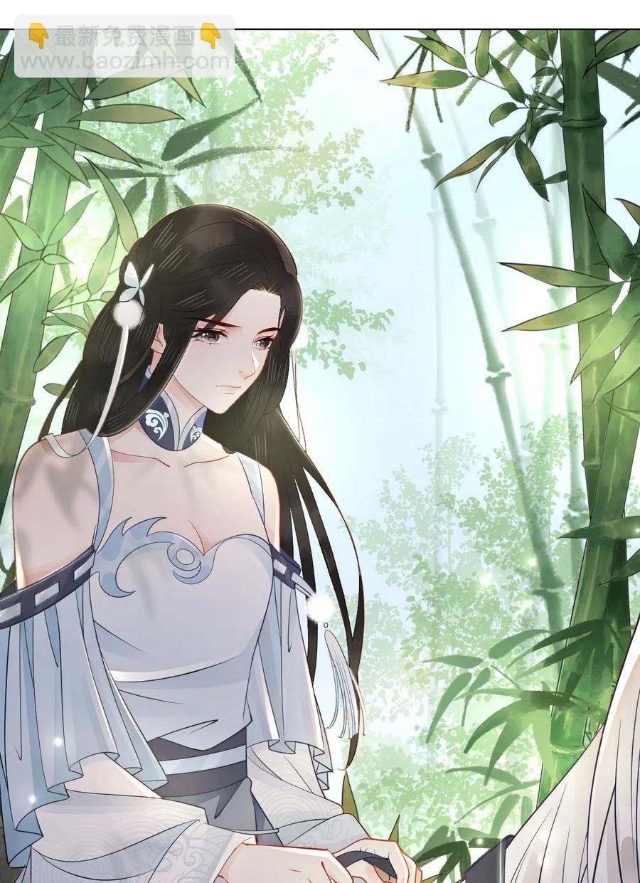 030 师父，我们成亲吧！-第30话
