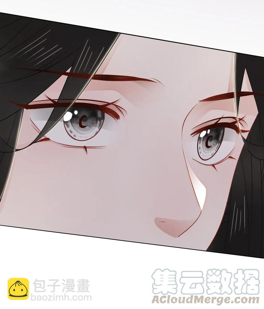 030 师父，我们成亲吧！-第30话