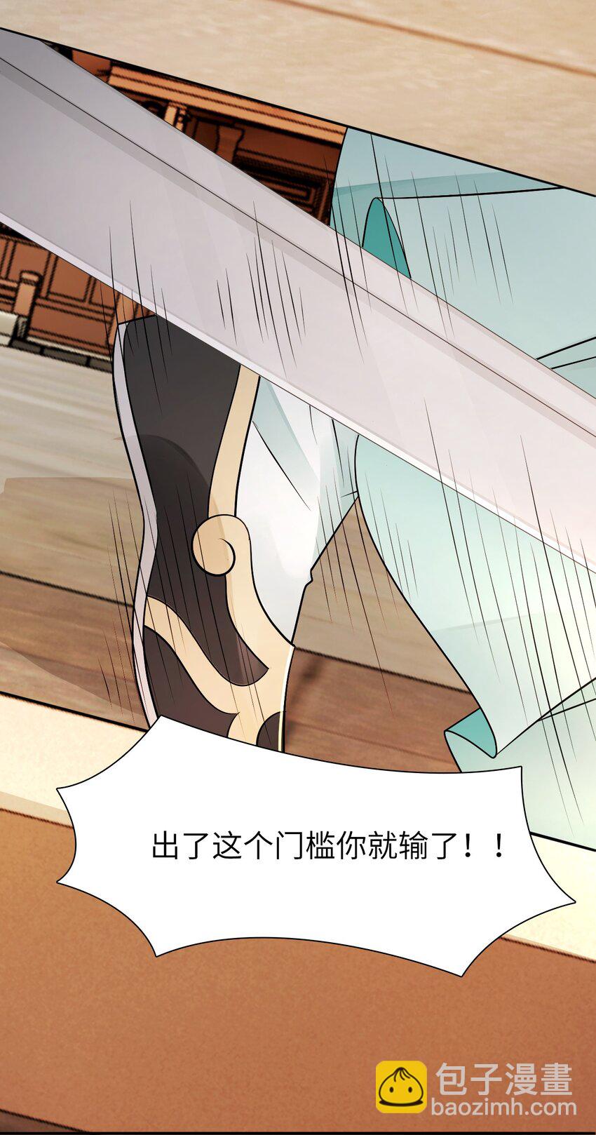 004 贫僧法号戒色-第4话