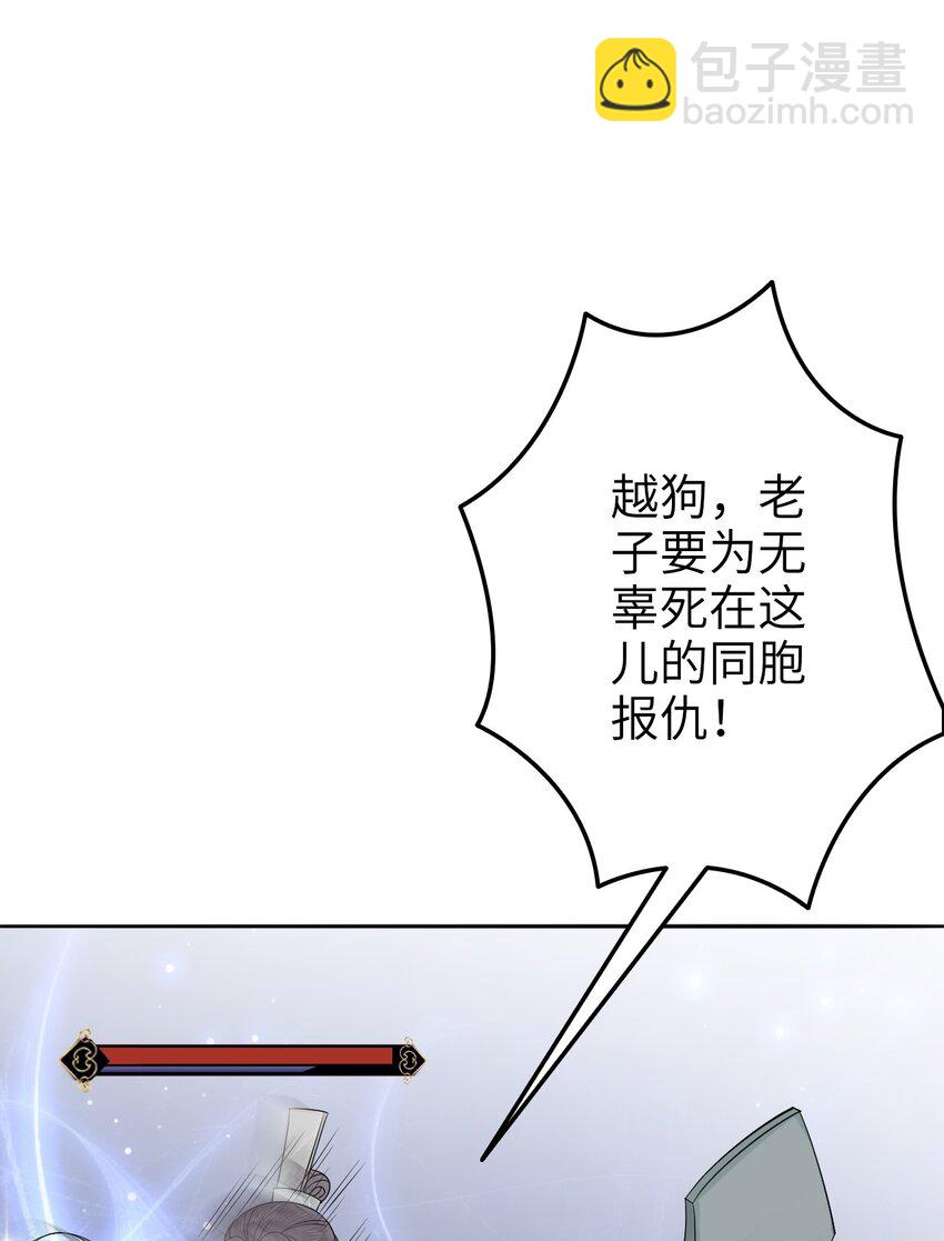 004 贫僧法号戒色-第4话