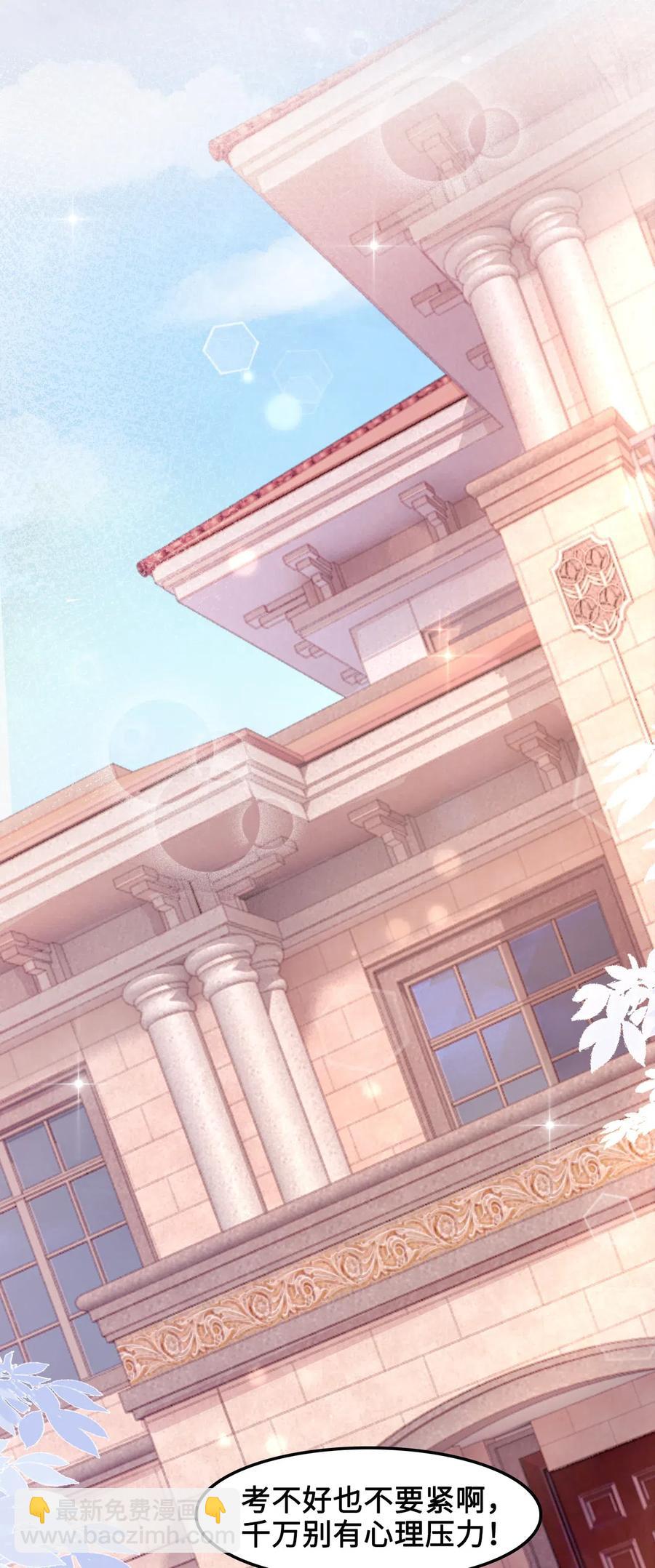 032 万恶的有钱人-第32话