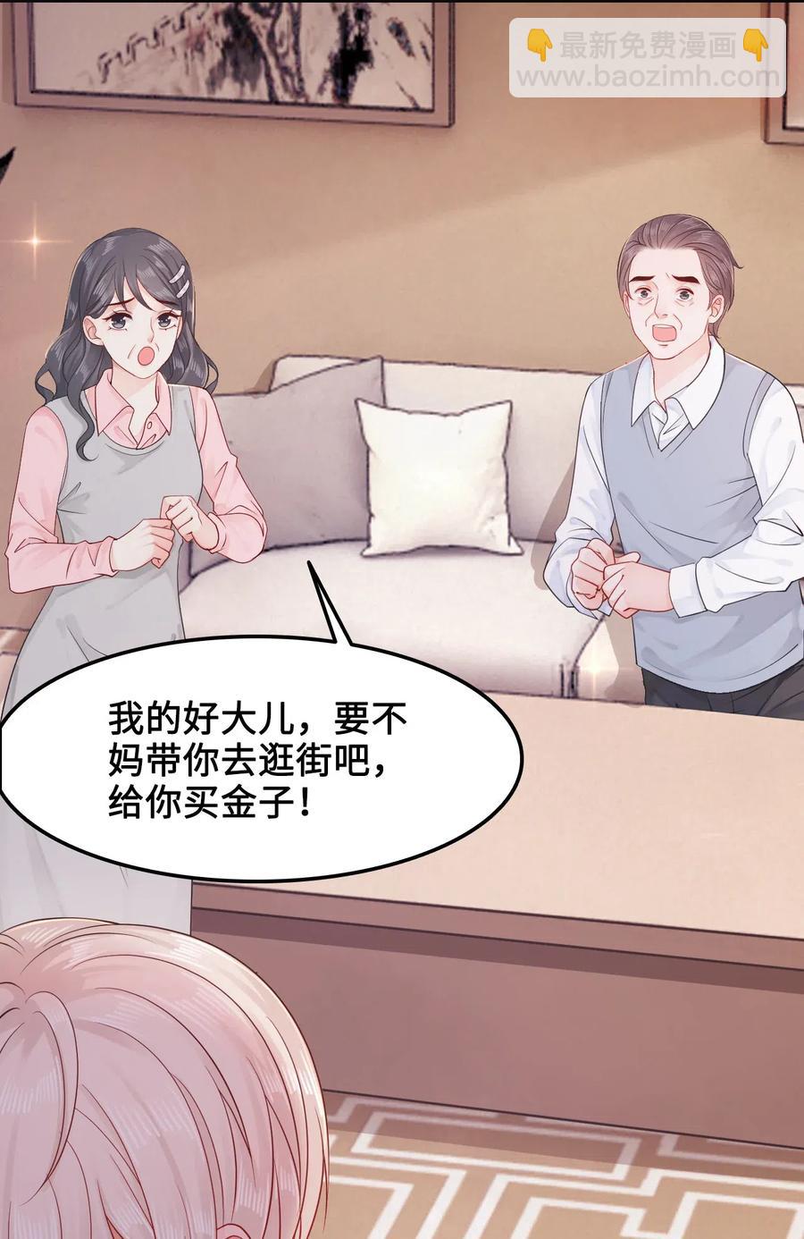 032 万恶的有钱人-第32话