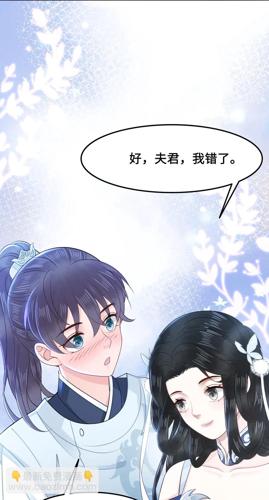 034 他也不是那么无辜-第34话