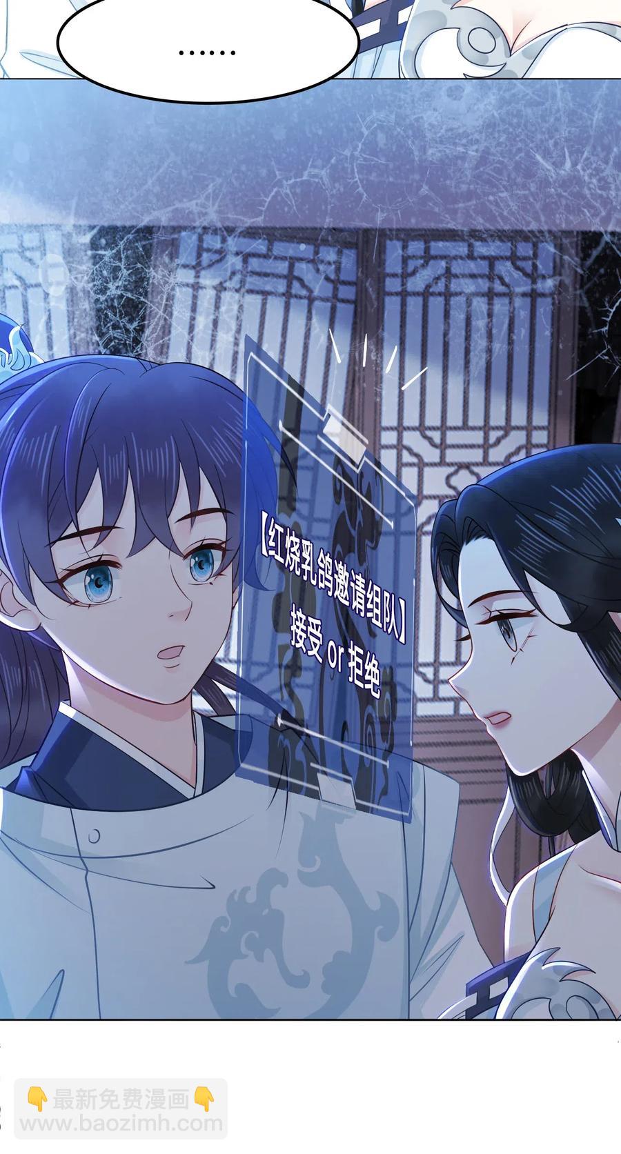 034 他也不是那么无辜-第34话