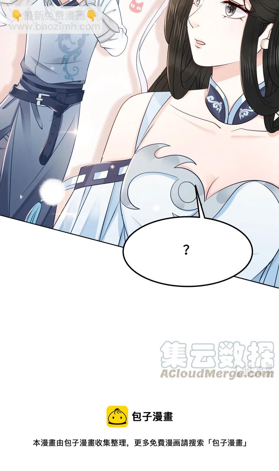 034 他也不是那么无辜-第34话