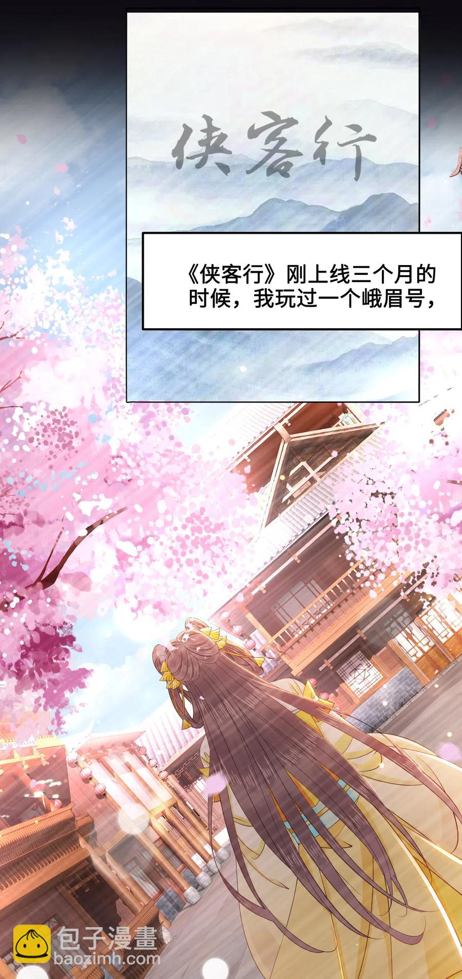 034 他也不是那么无辜-第34话
