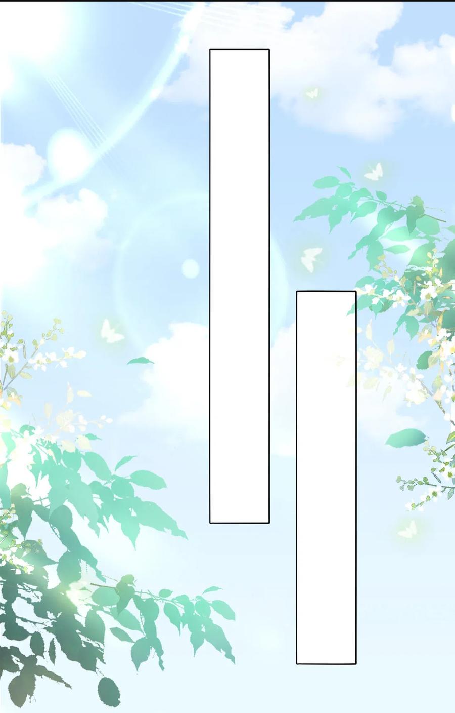 038 越老板居然是他？！(1/2)-第38话