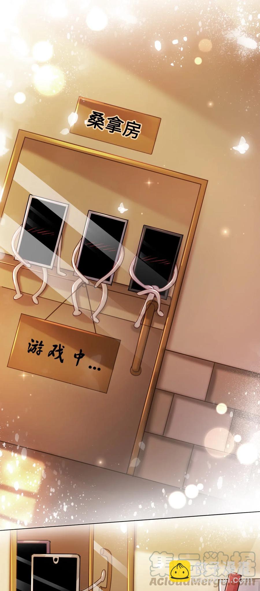 038 越老板居然是他？！(1/2)-第38话