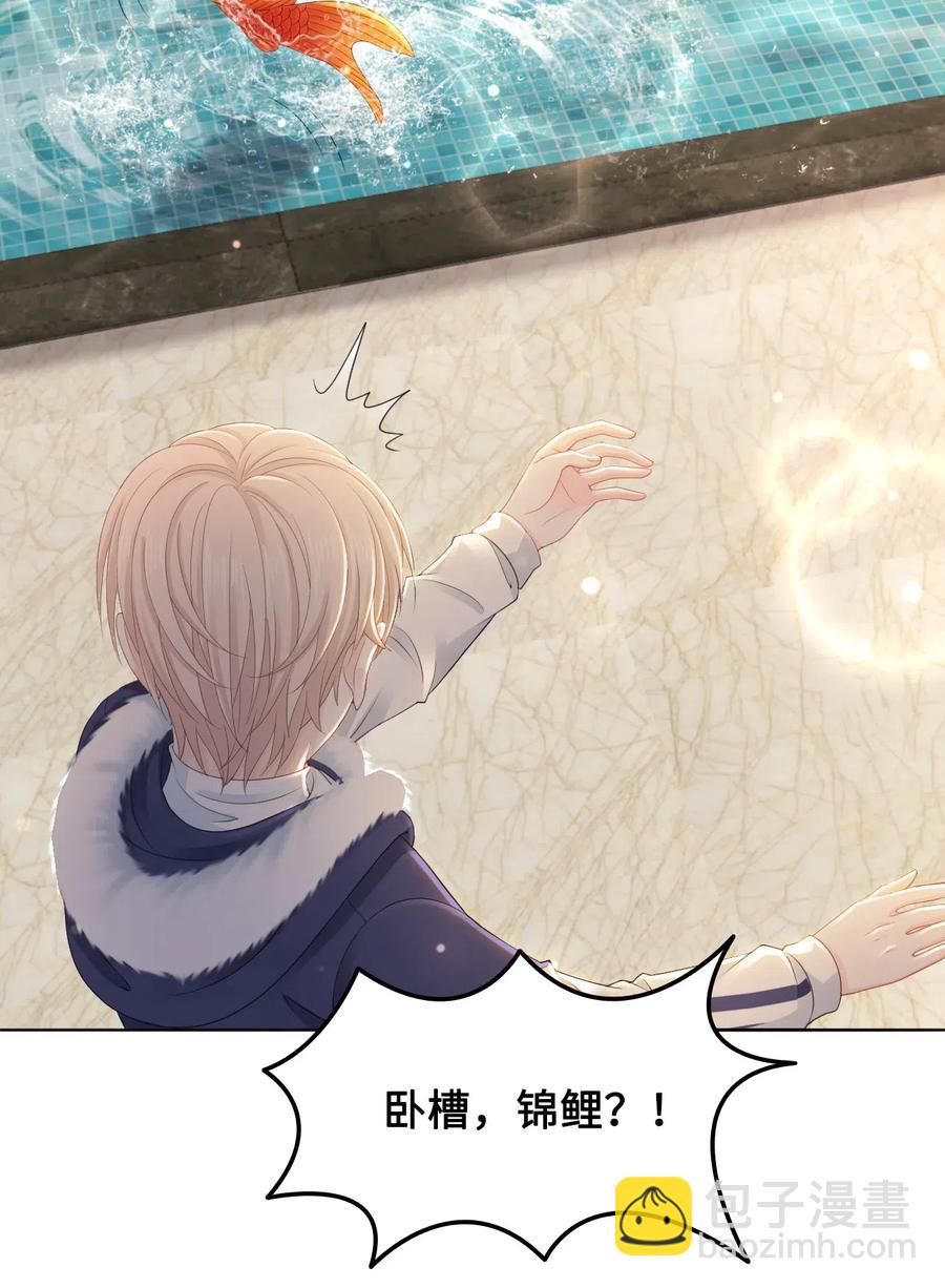 040 游泳池里&hellip;&hellip;钓鱼？！-第40话