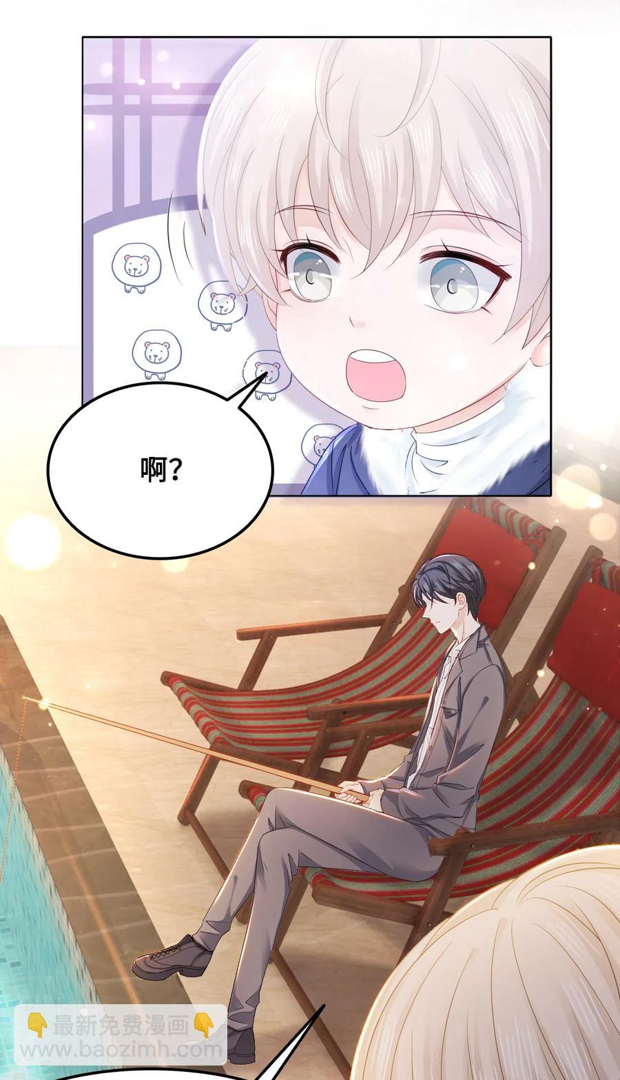 040 游泳池里&hellip;&hellip;钓鱼？！-第40话