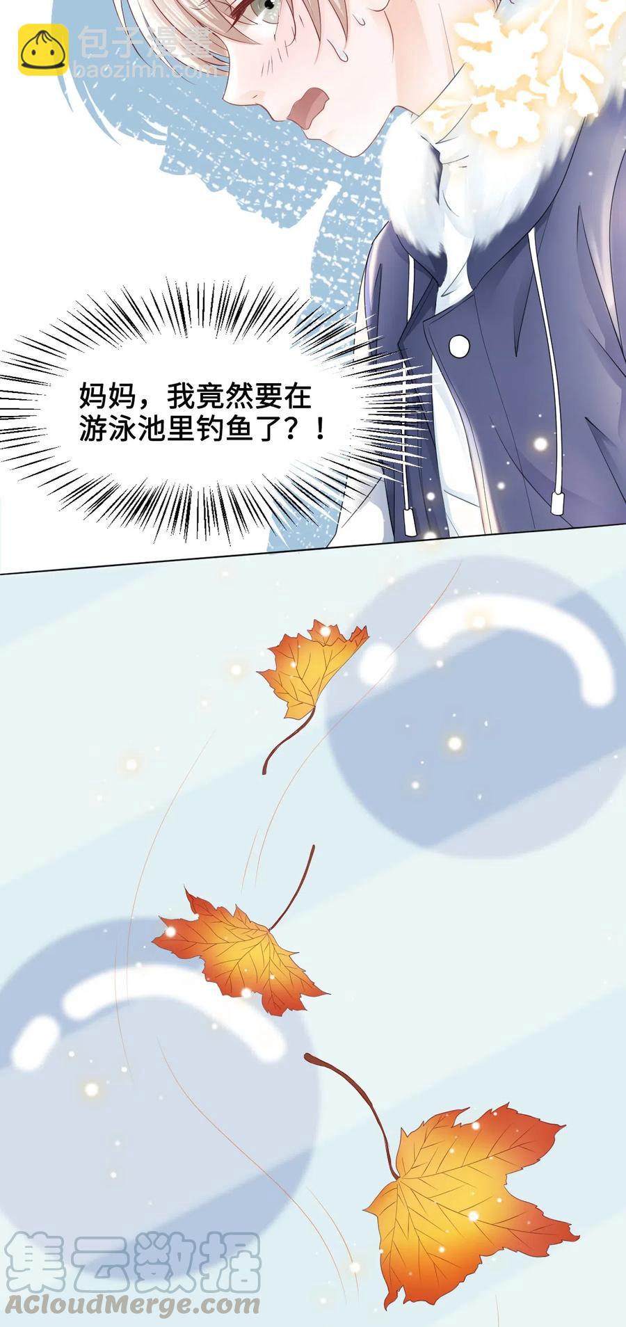040 游泳池里&hellip;&hellip;钓鱼？！-第40话