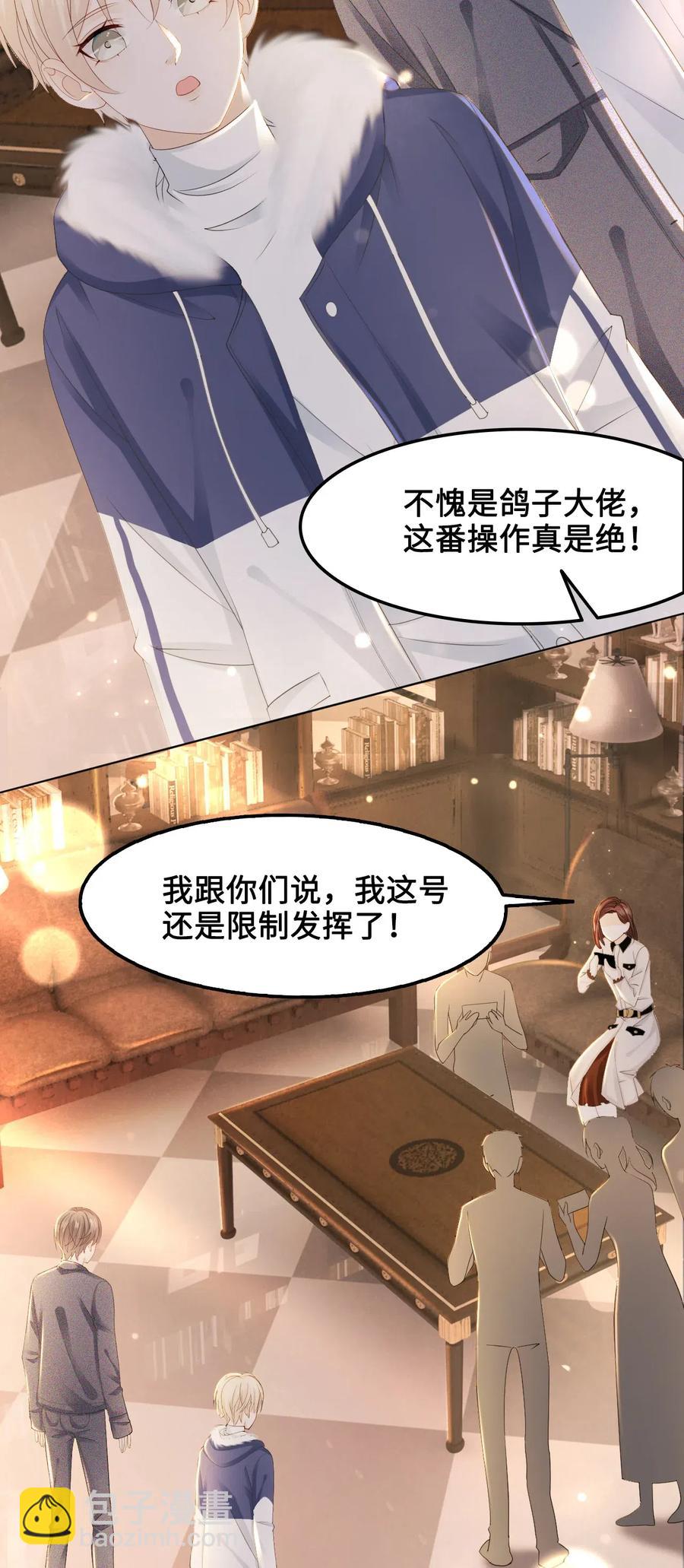 040 游泳池里&hellip;&hellip;钓鱼？！-第40话